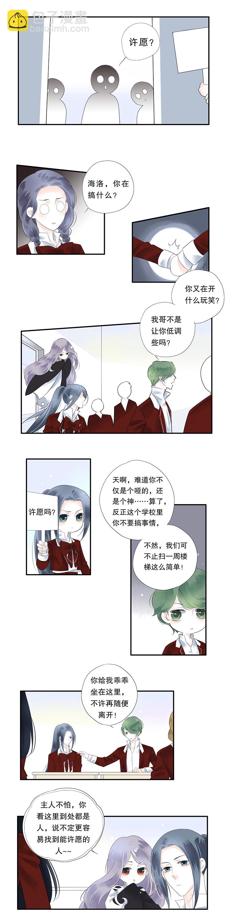 第十三话-第13话