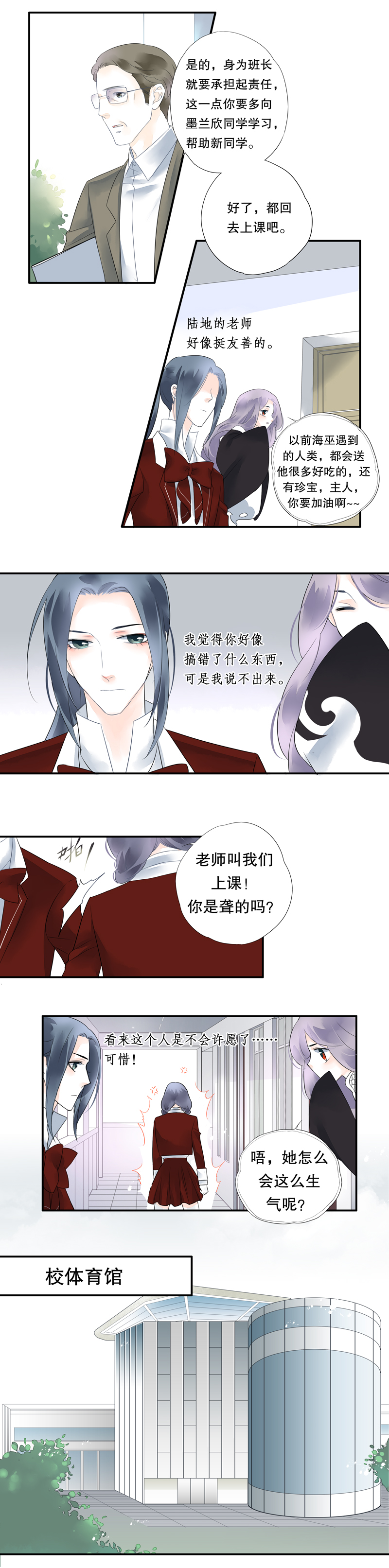 第十三话-第13话