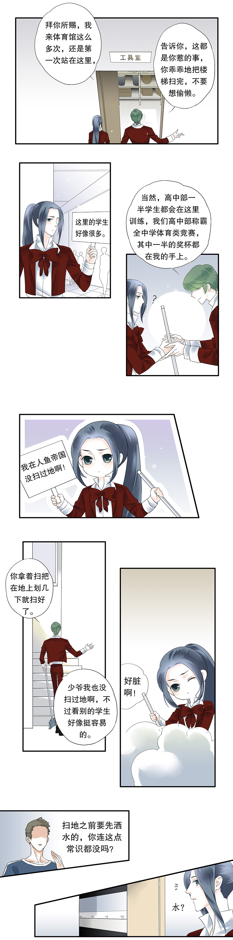 第十三话-第13话