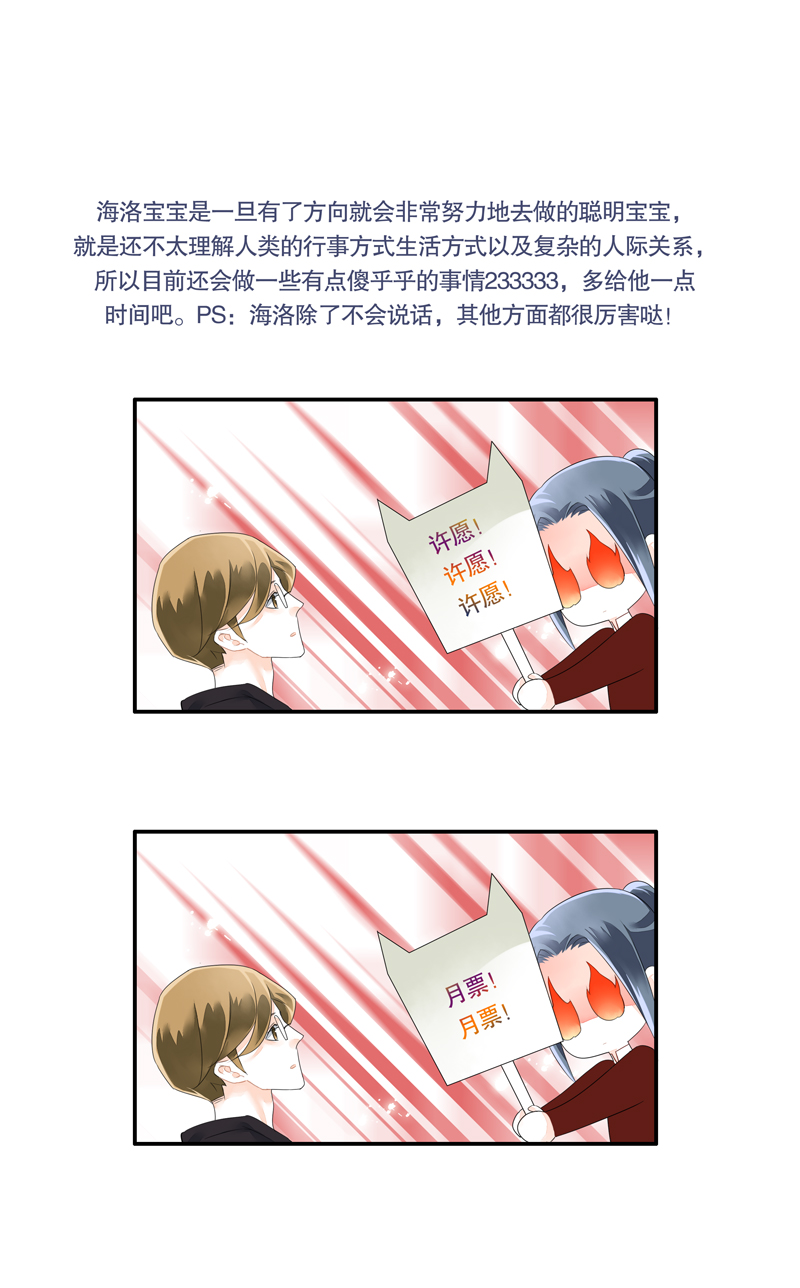 第十三话-第13话