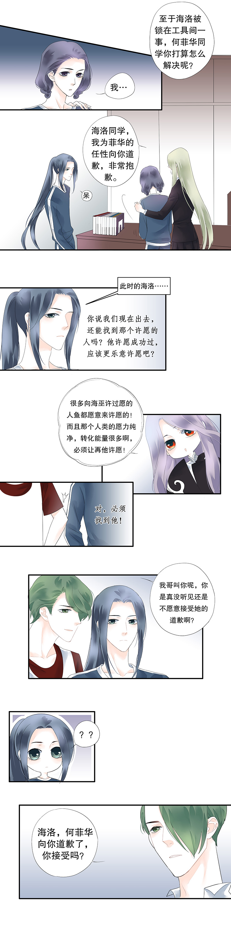 第十五话-第15话