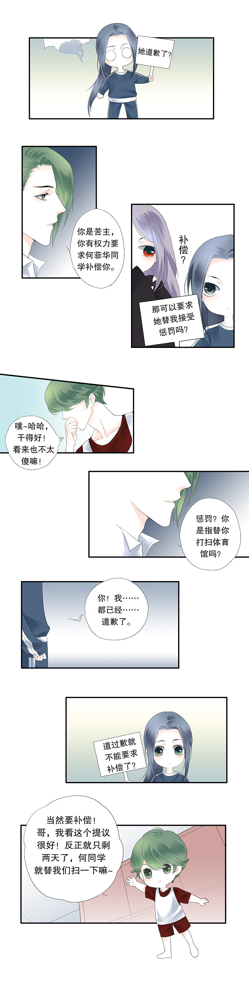 第十五话-第15话