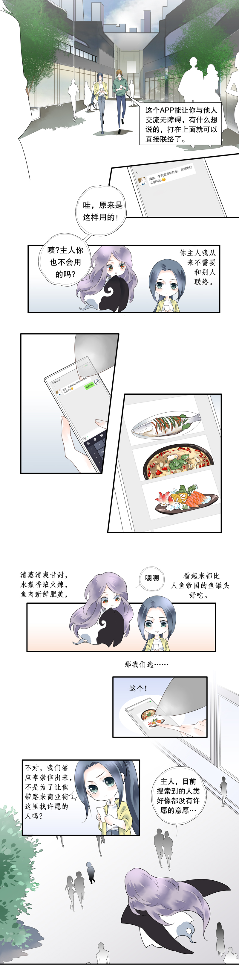 第十七话-第17话