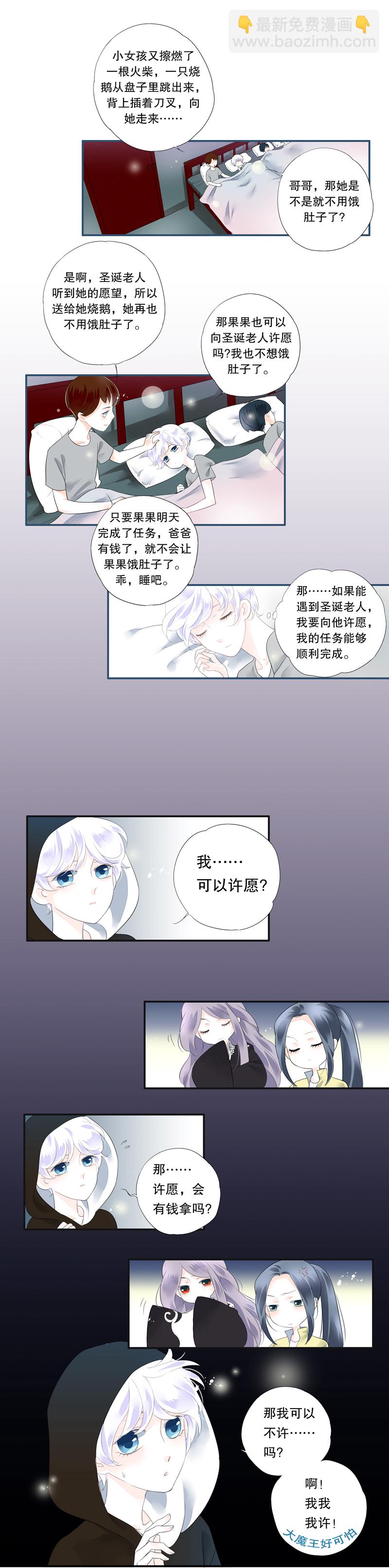 第十九话-第19话