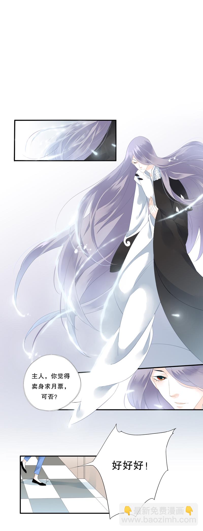 第二十三话-第23话