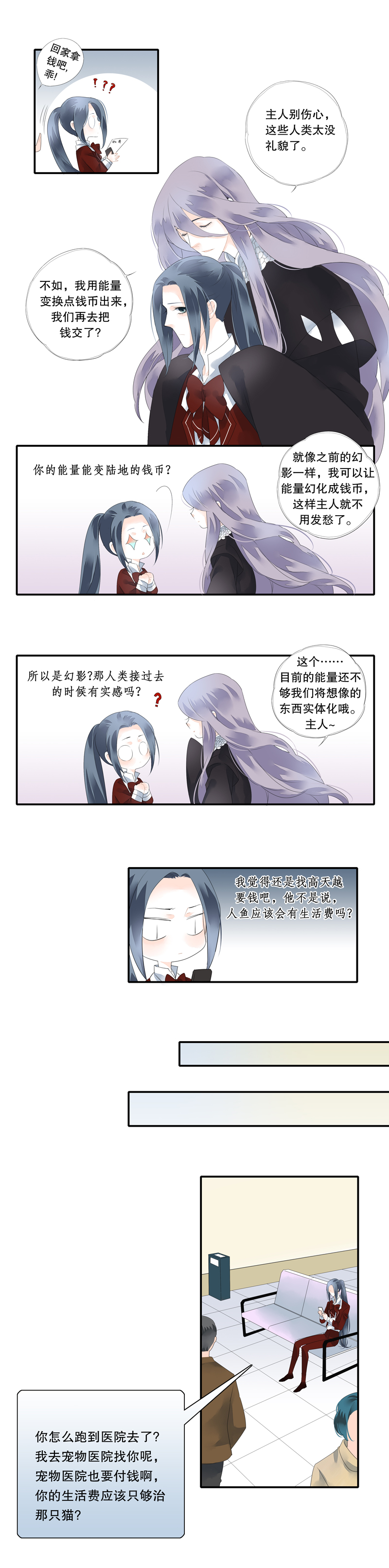 第二十五话-第25话