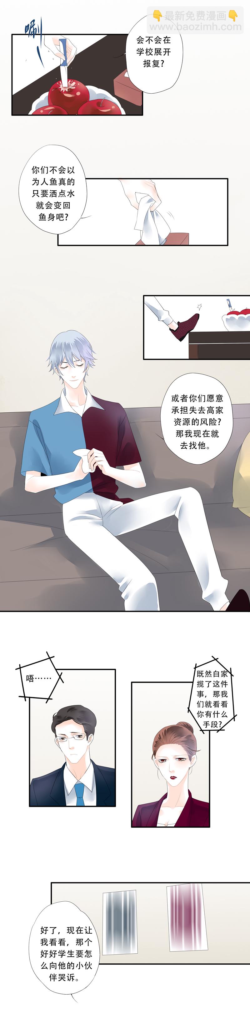 第三十一话-第31话