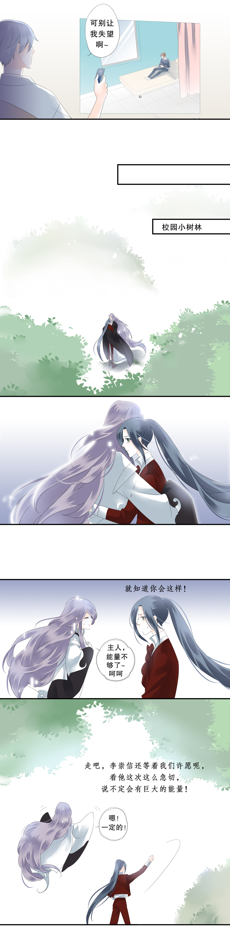 第三十一话-第31话