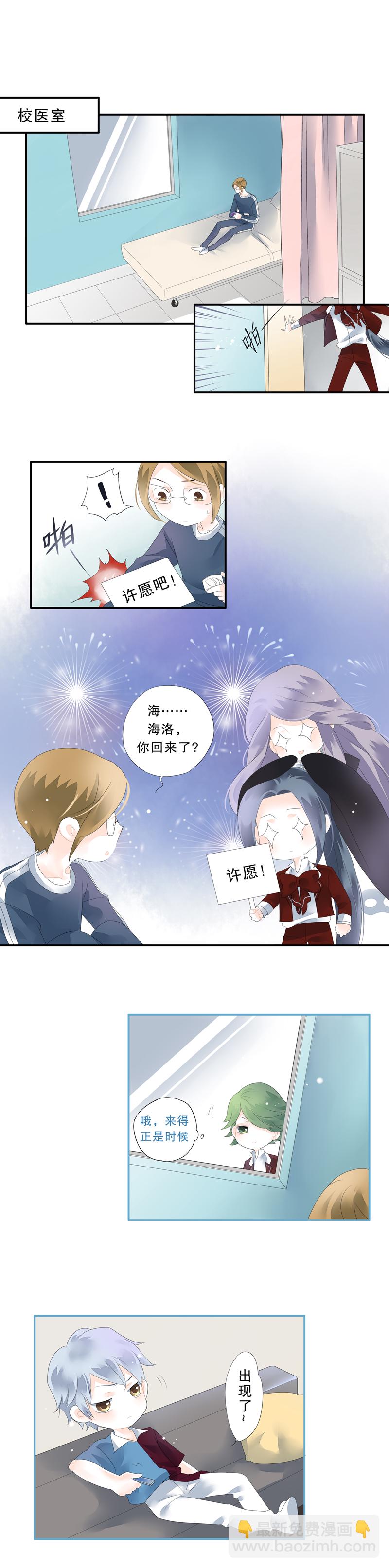 第三十一话-第31话