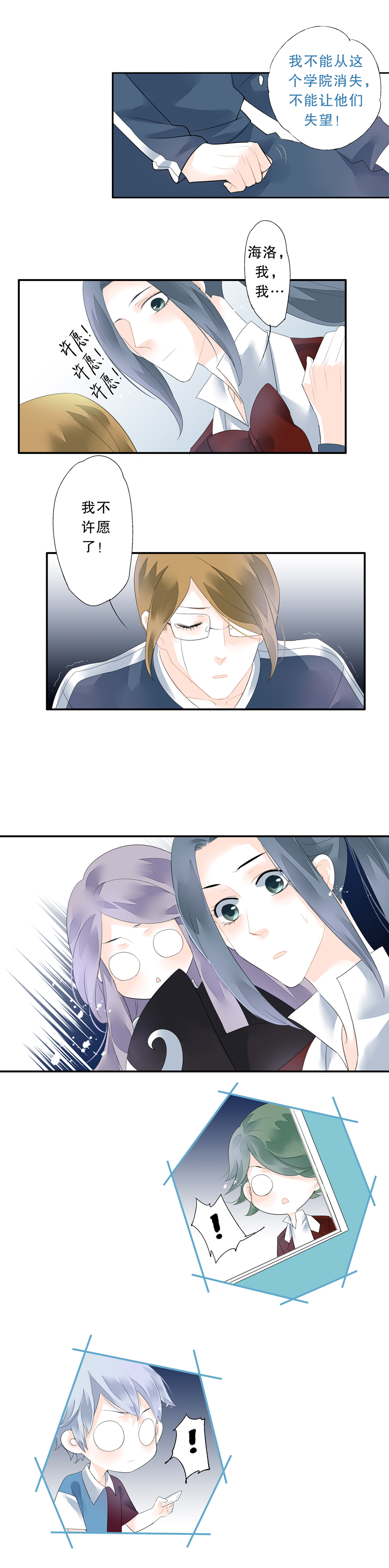 第三十一话-第31话