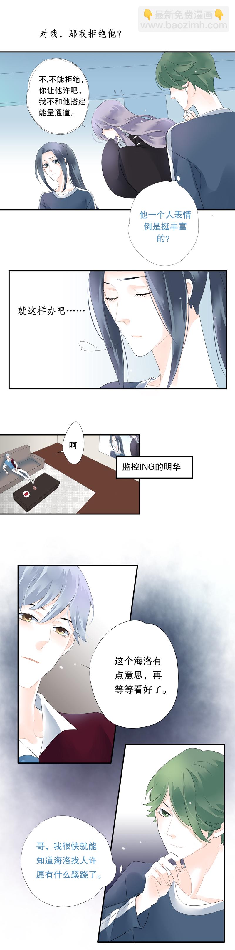 第三十三话-第33话