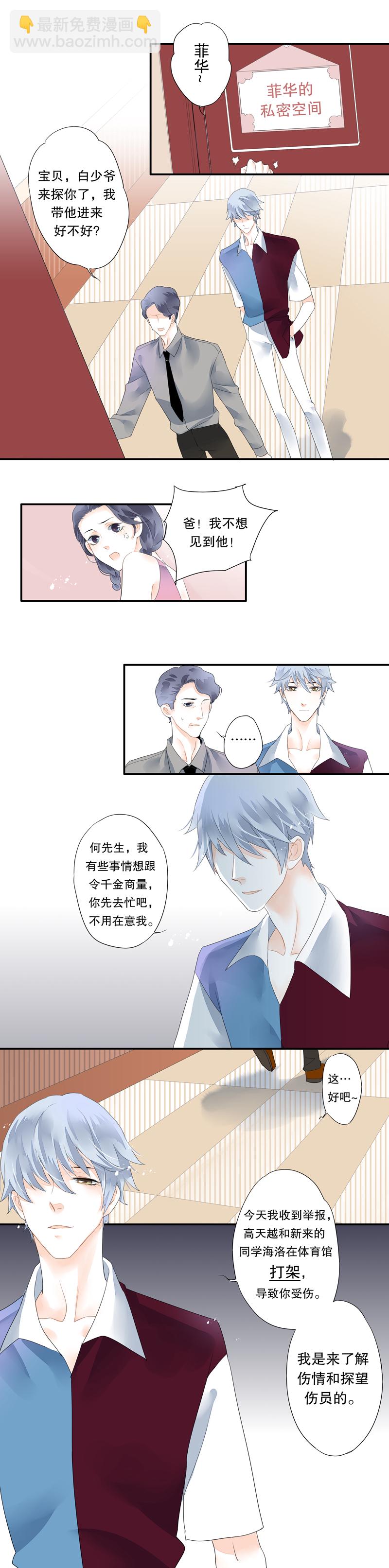 第三十五话-第35话