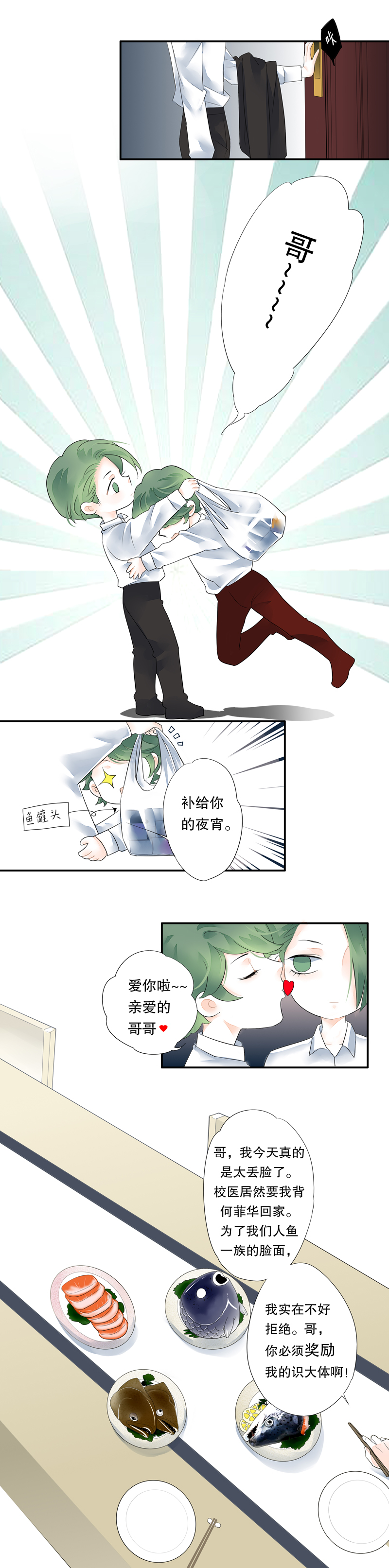 第三十五话-第35话