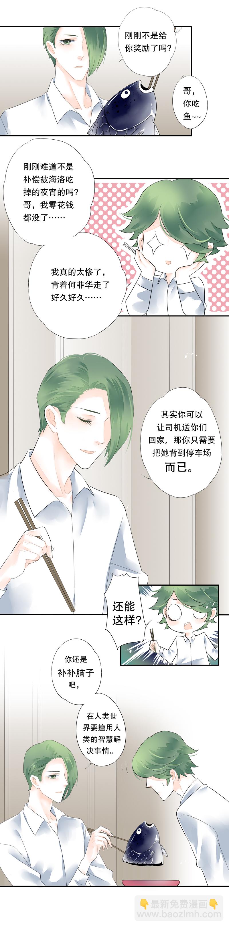 第三十五话-第35话