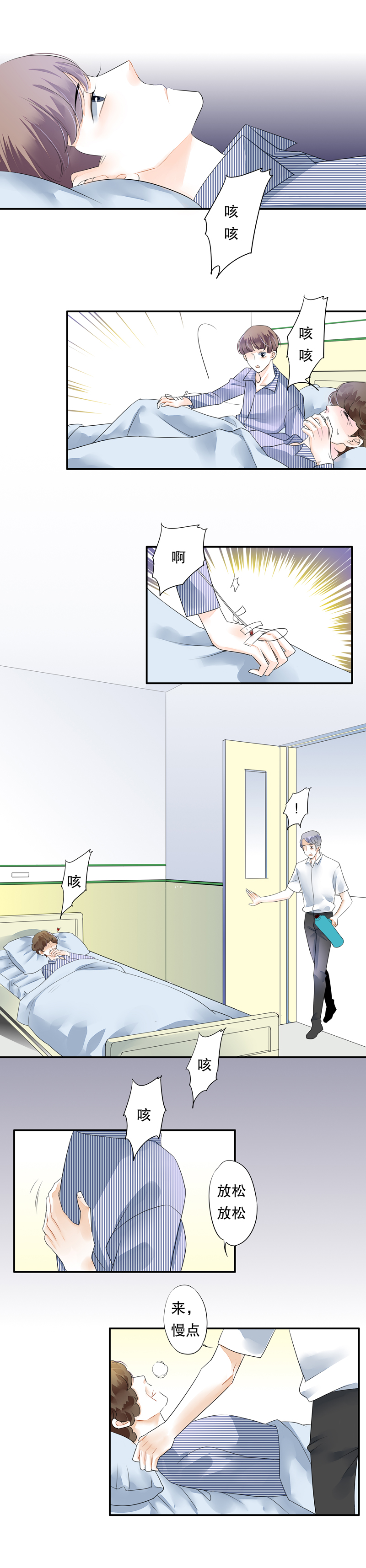 第三十七话-第37话