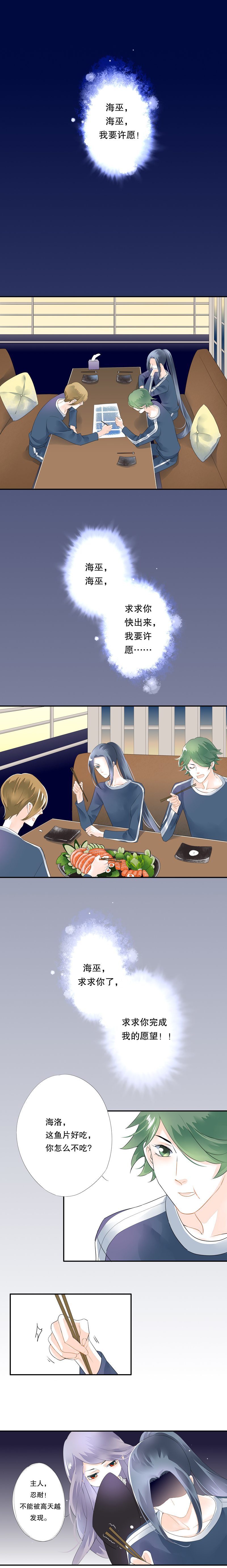 第三十九话-第39话