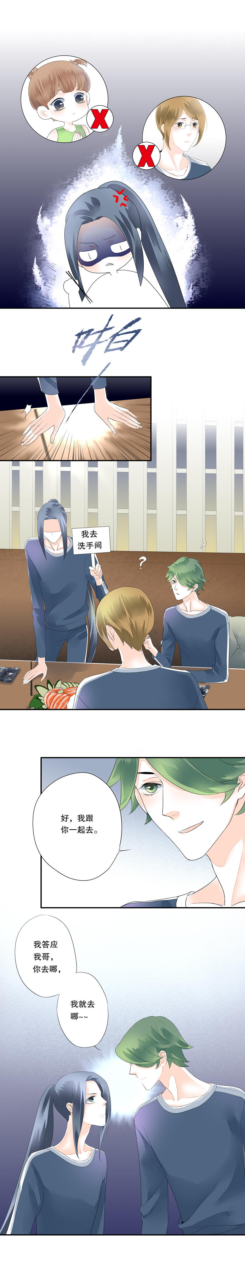 第三十九话-第39话