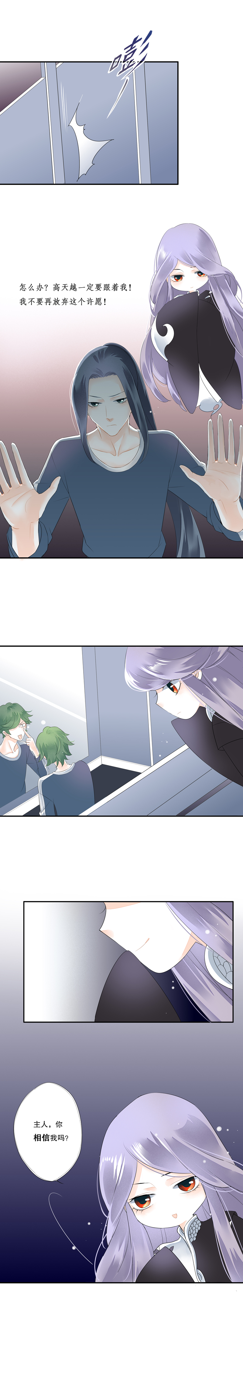 第三十九话-第39话