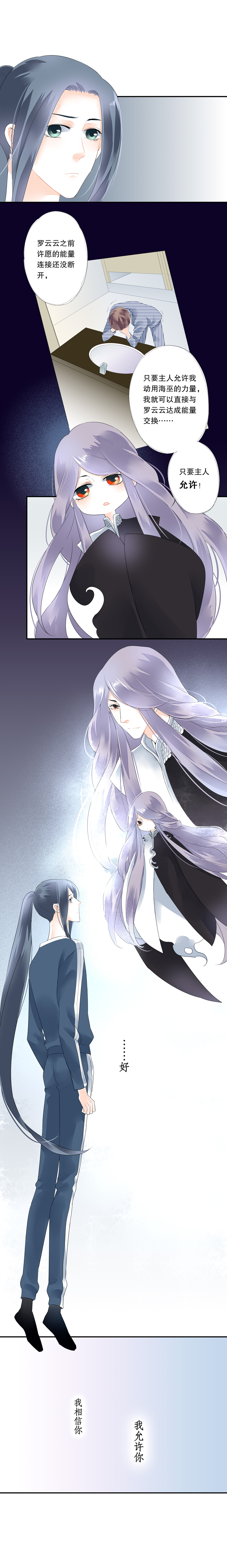 第三十九话-第39话