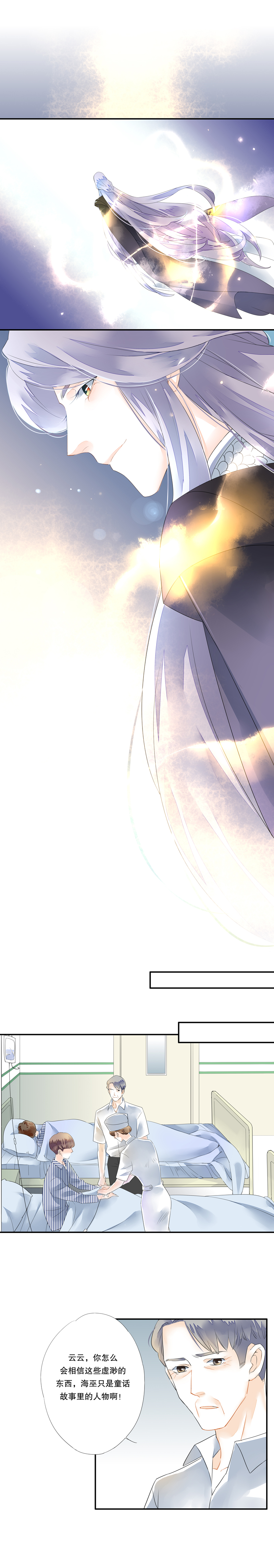 第三十九话-第39话