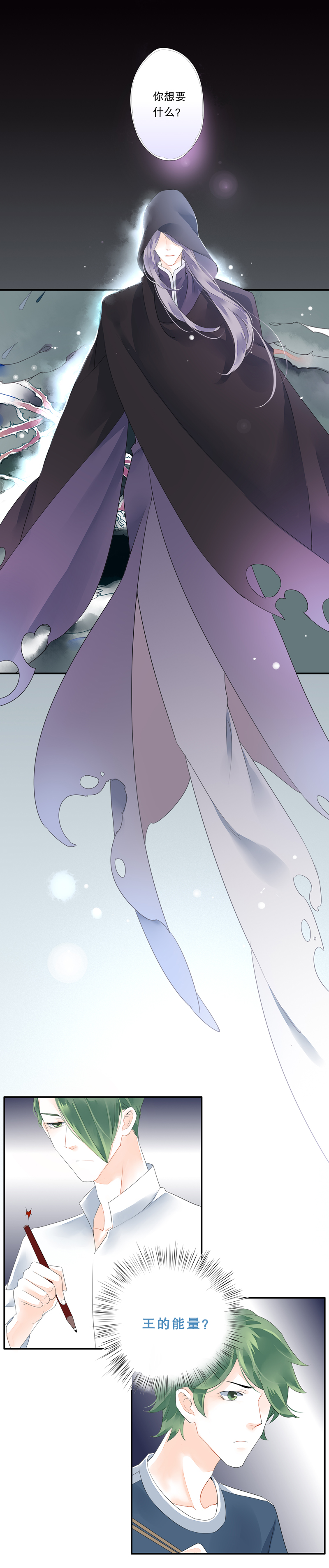 第三十九话-第39话