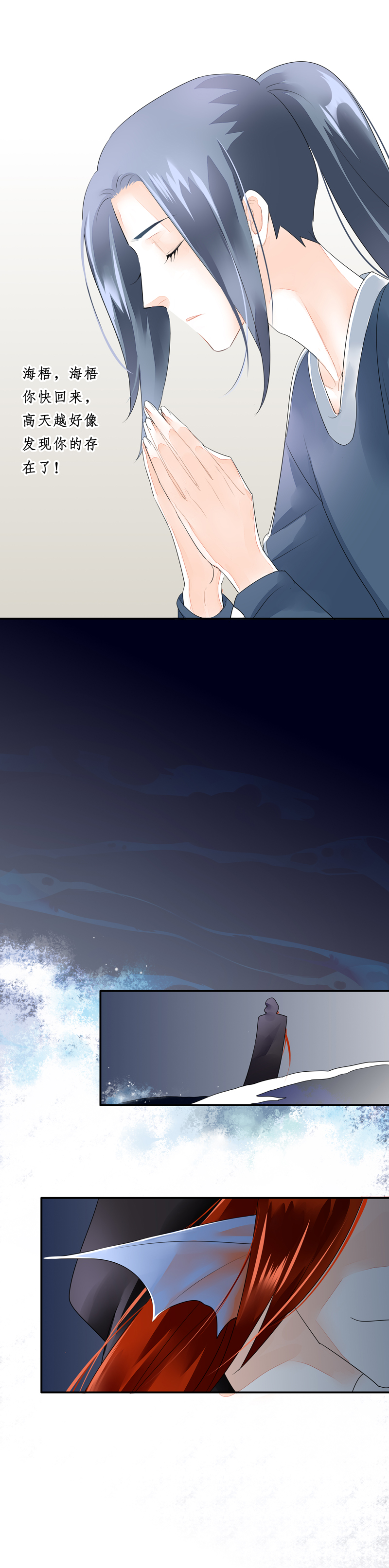 第四十一话-第41话