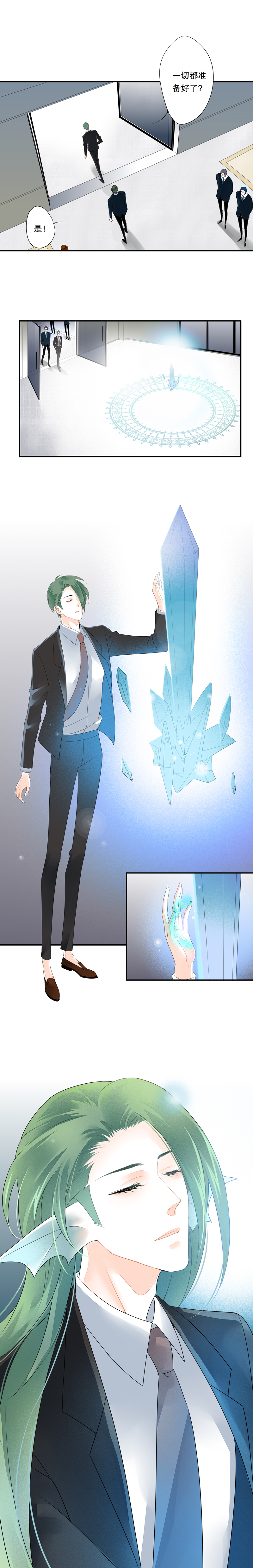 第四十一话-第41话