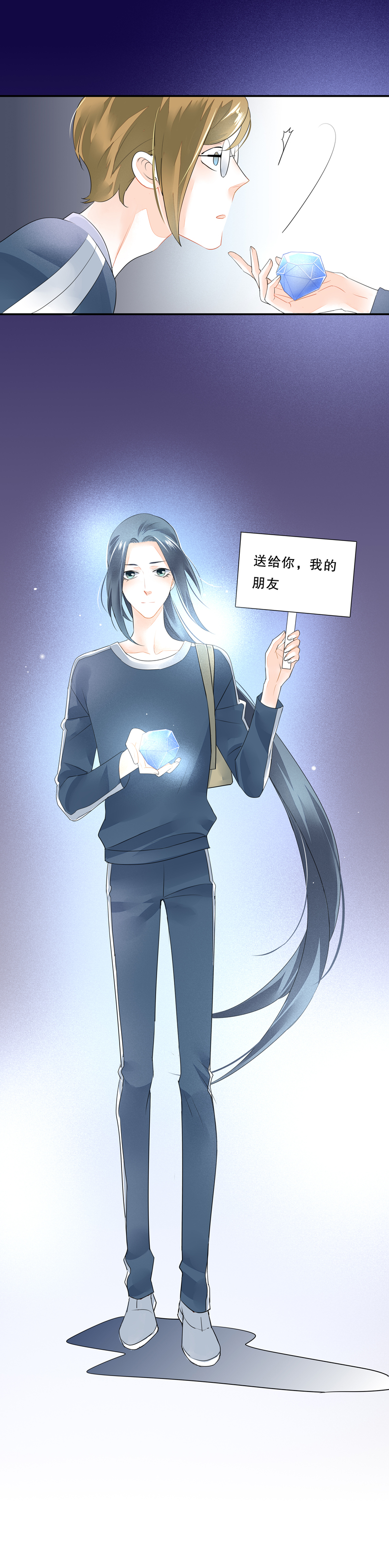 第四十三话-第43话