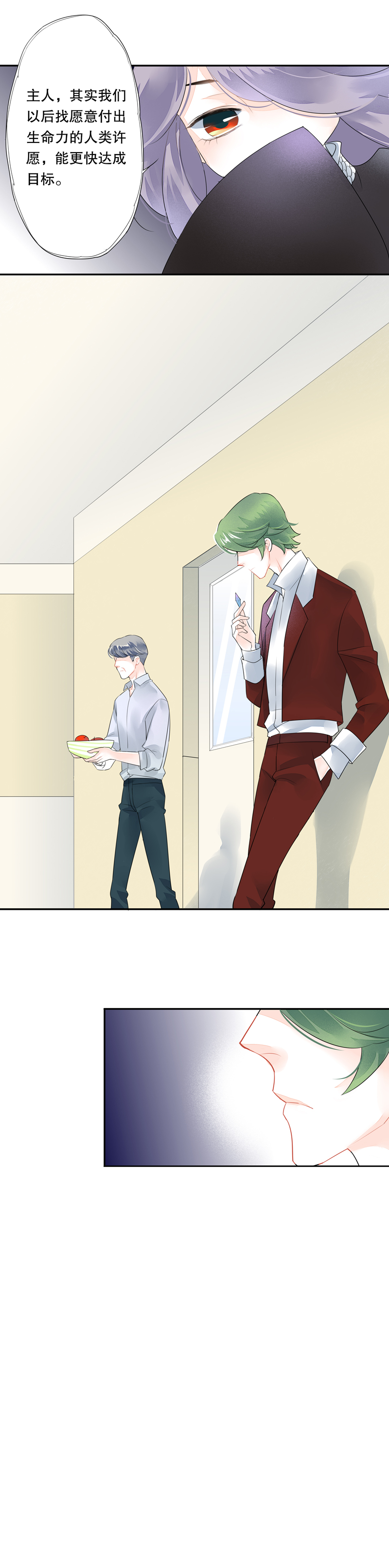 第四十五话-第45话