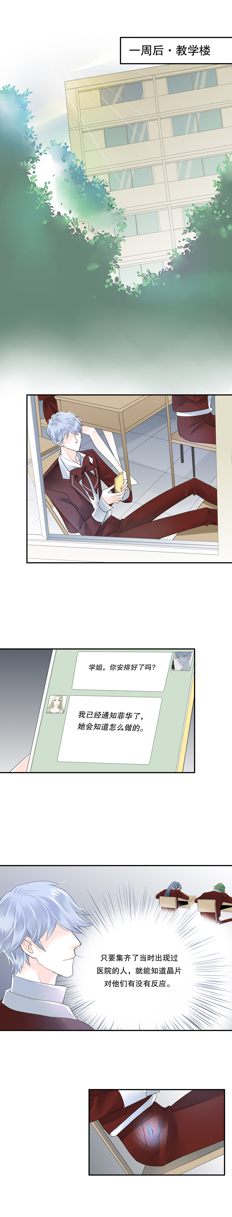 第四十五话-第45话