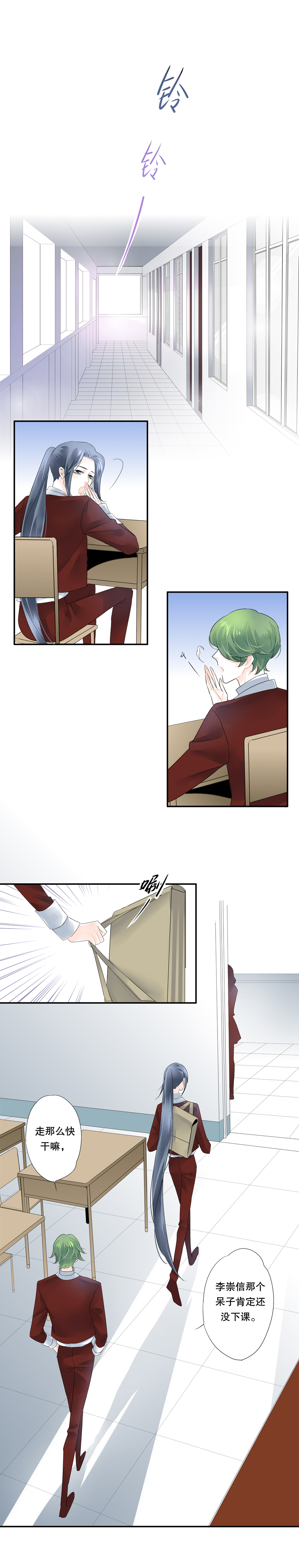 第四十五话-第45话