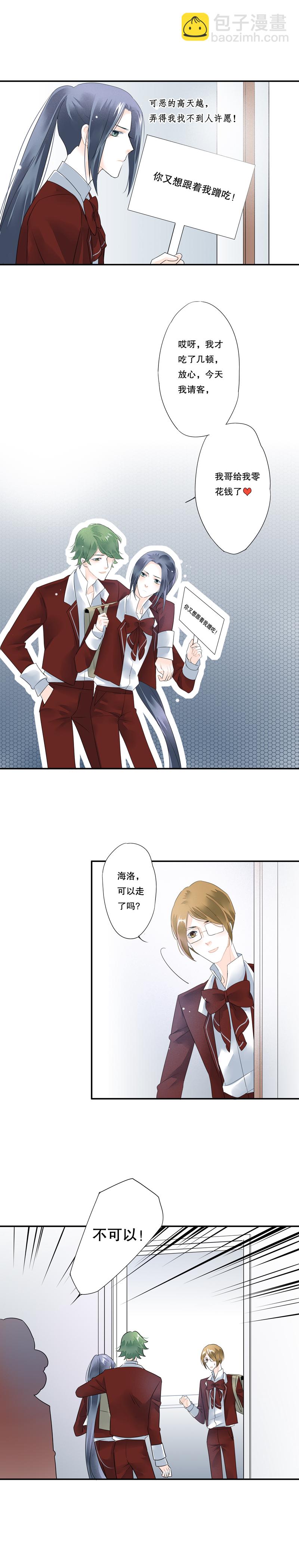 第四十五话-第45话