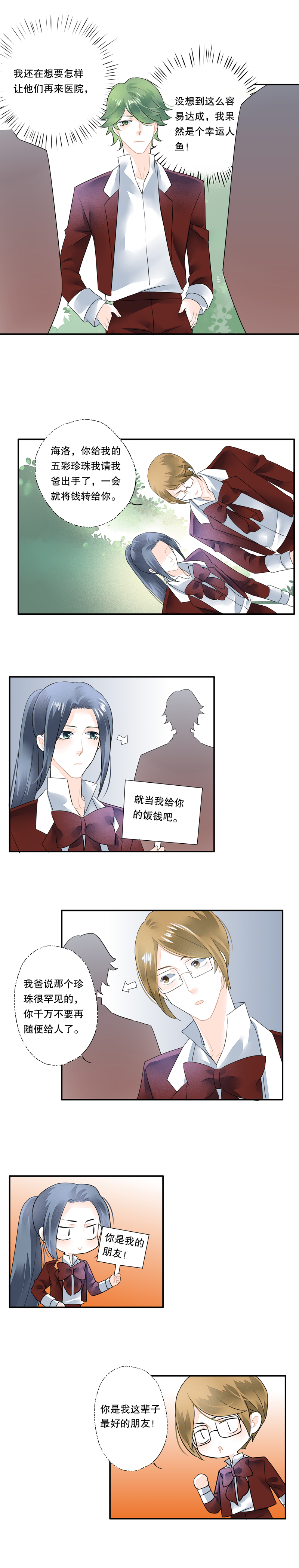 第四十五话-第45话