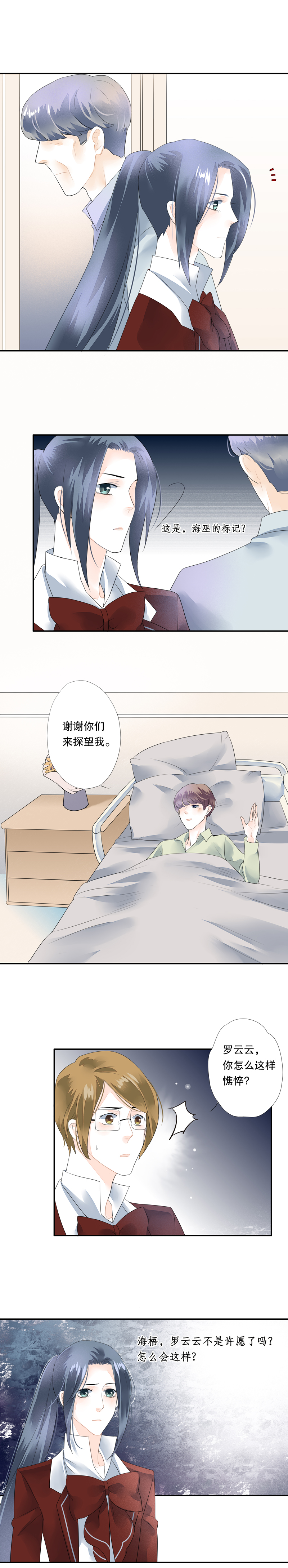 第四十五话-第45话