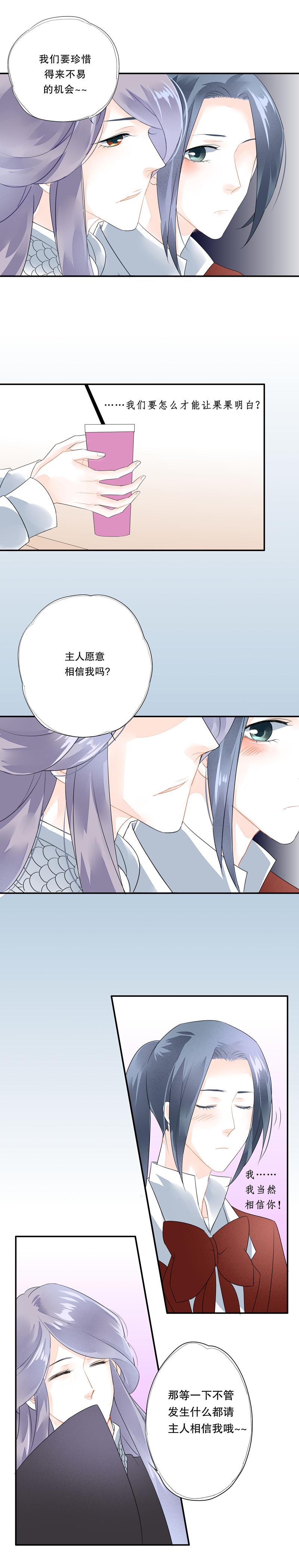 第四十七话-第47话