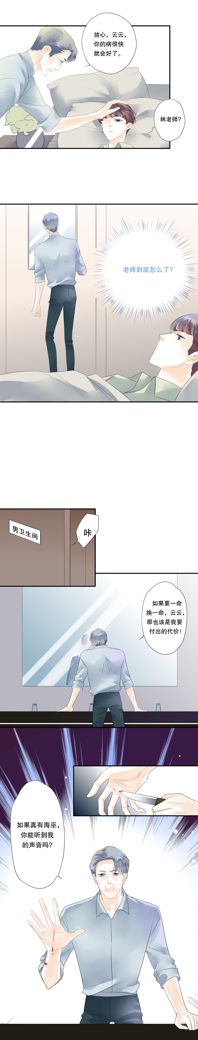 第四十七话-第47话