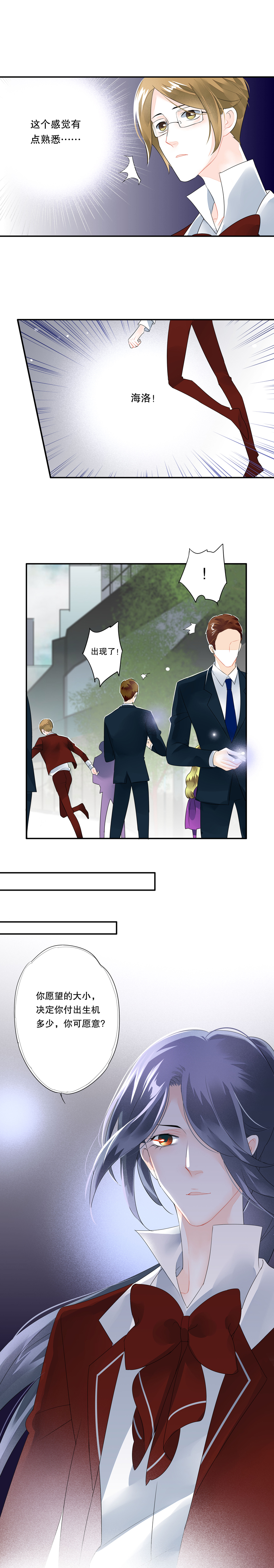 第四十七话-第47话