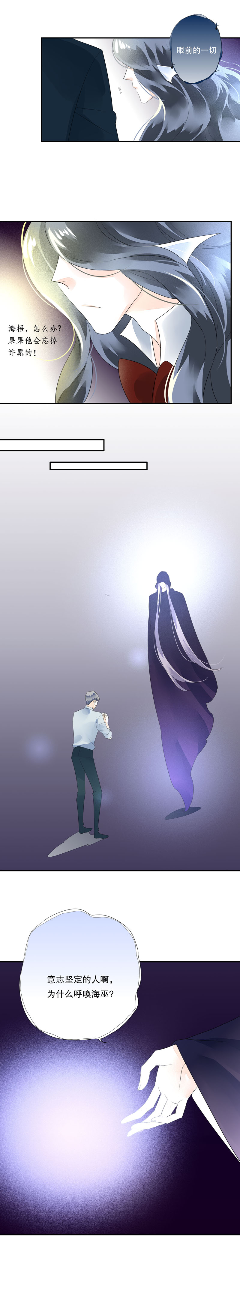 第四十九话-第49话