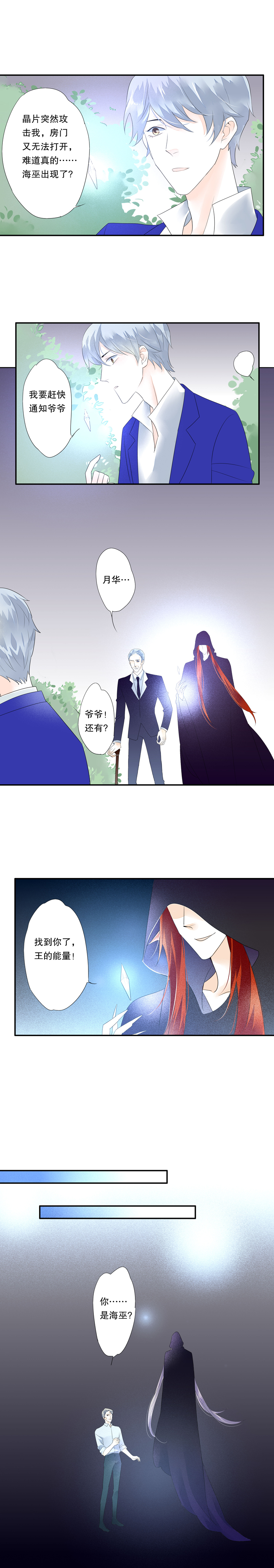 第四十九话-第49话