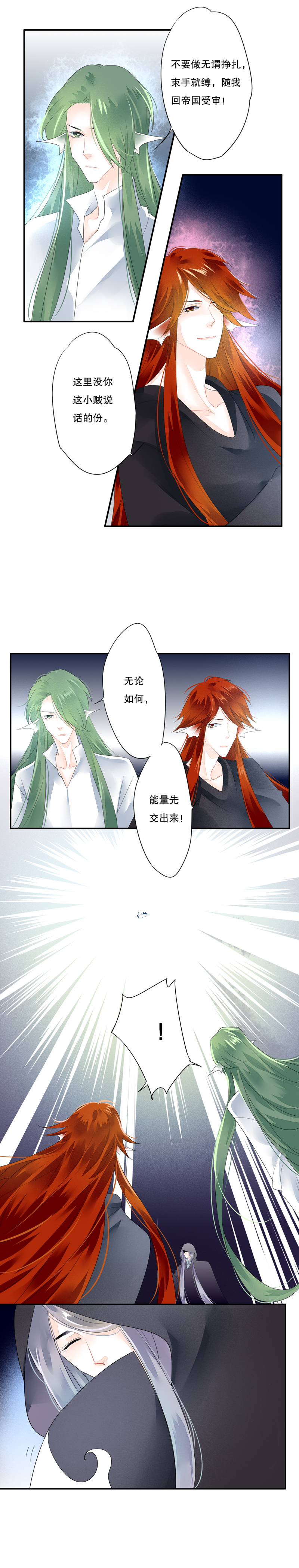 第五十一话-第51话