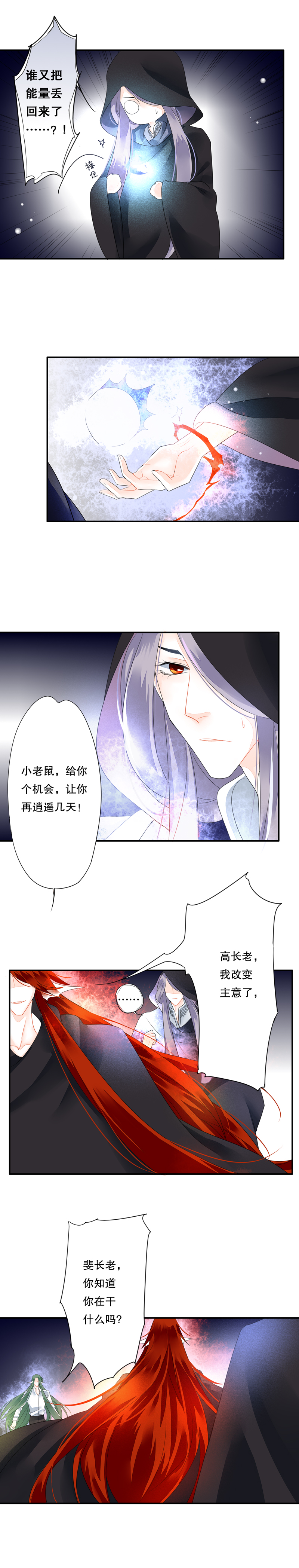 第五十一话-第51话