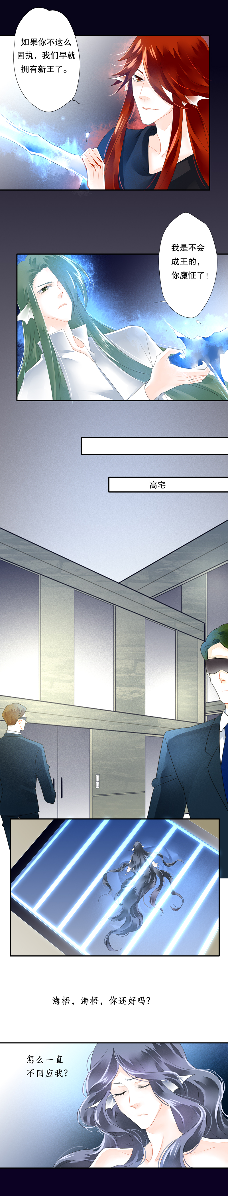 第五十一话-第51话