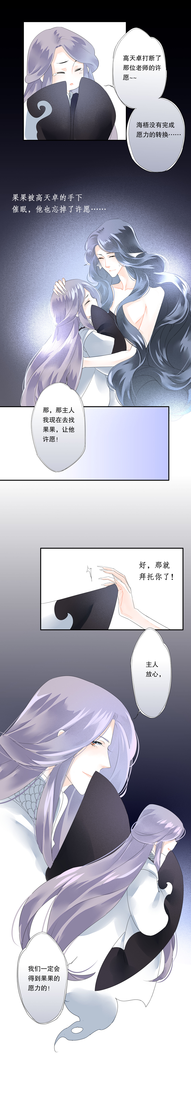 第五十一话-第51话