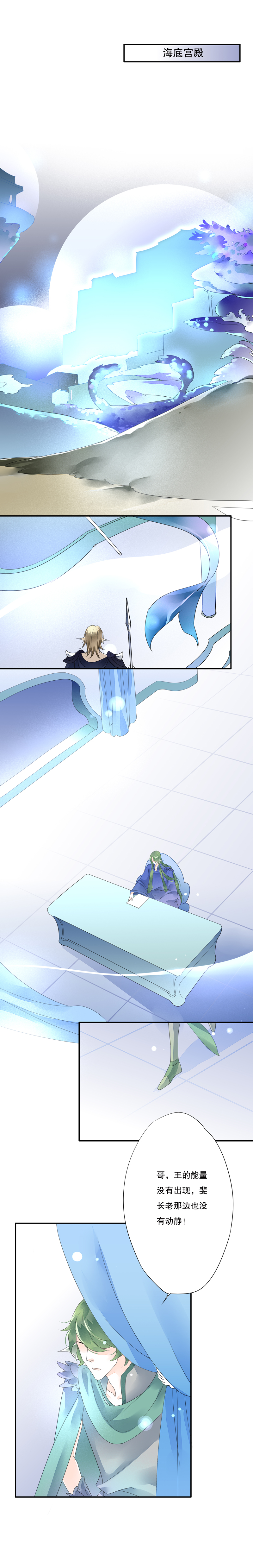 第五十三话-第53话