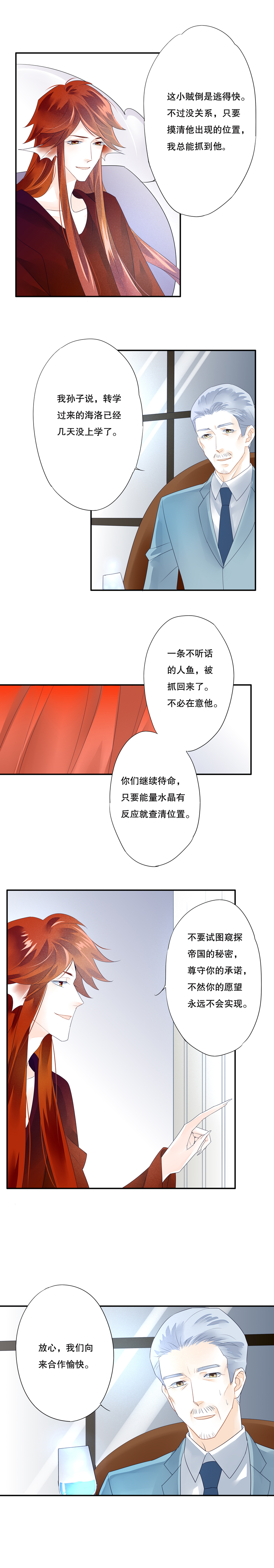 第五十三话-第53话