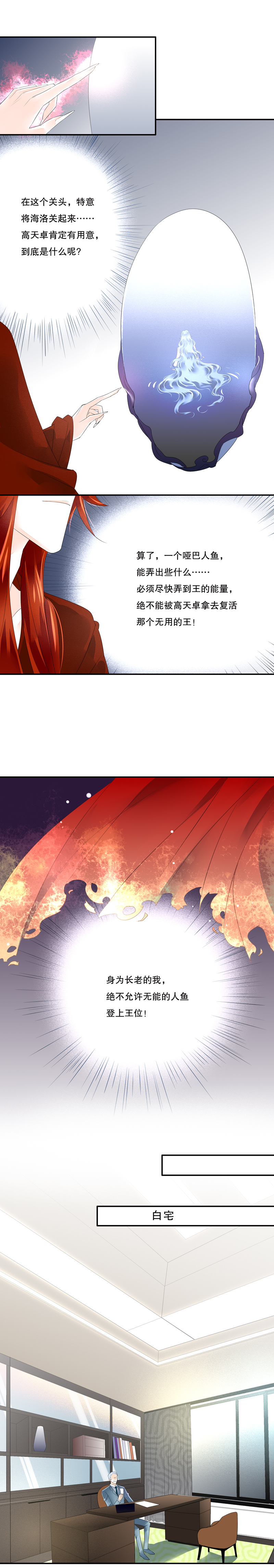 第五十三话-第53话