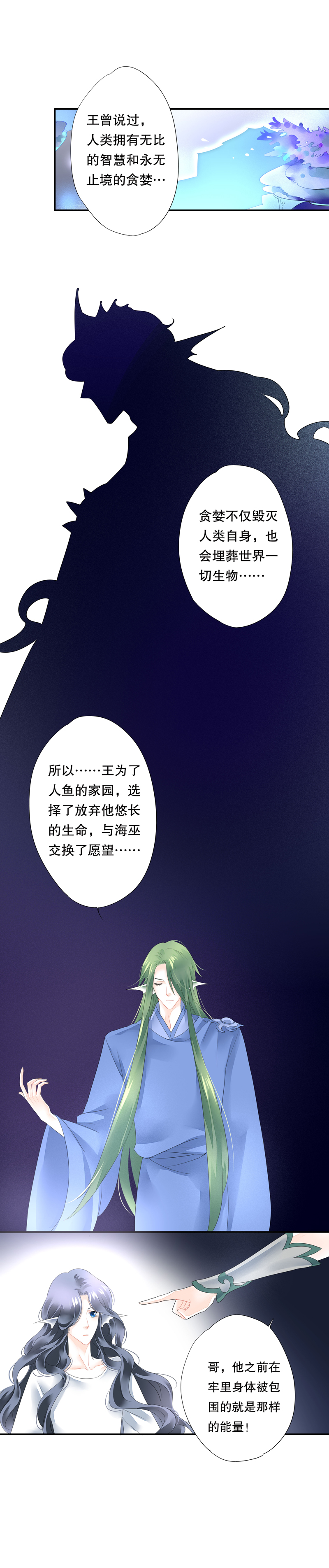 第五十五话-第55话