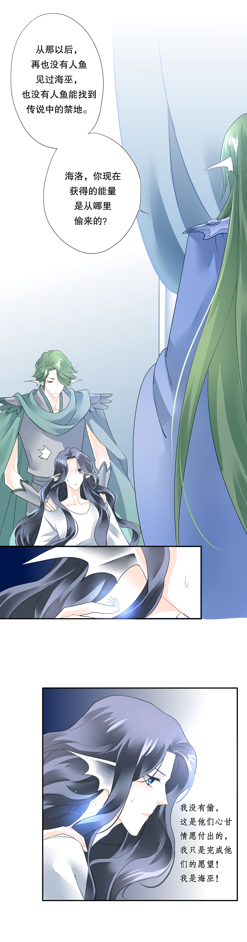 第五十五话-第55话