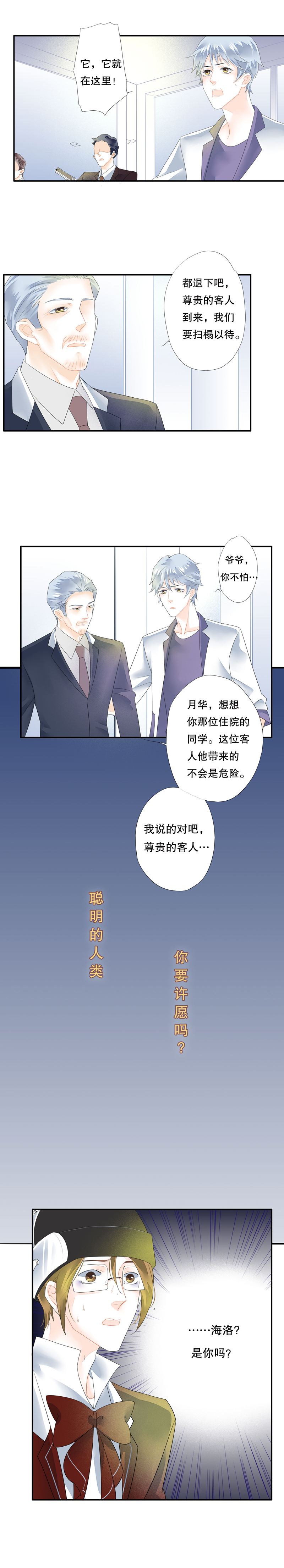 第五十五话-第55话