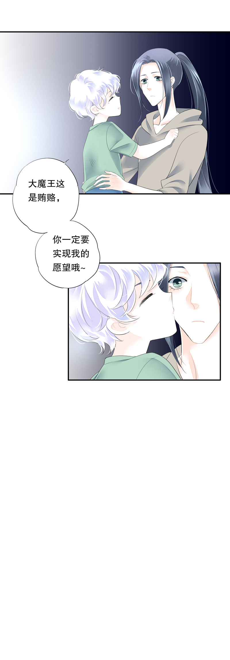 第五十七话-第57话